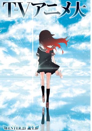 Mahou Shoujo Site