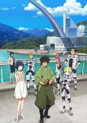 Kuromukuro