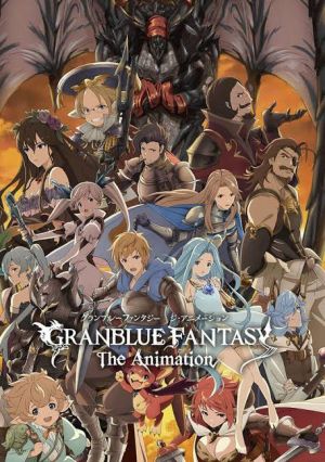 Granblue Fantasy The Animation Season 2: Djeeta-hen