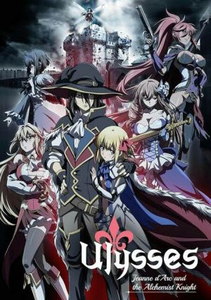 Ulysses: Jehanne Darc to Renkin no Kishi