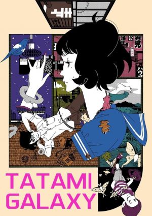 The Tatami Galaxy