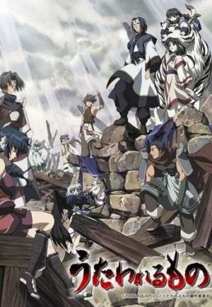 Utawarerumono: Tusukuru-koujo no Karei Naru Hibi