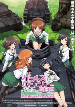 Girls & Panzer: Taiyaki War!