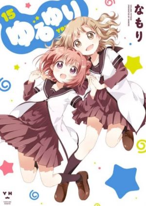 Yuru Yuri San?Hai!