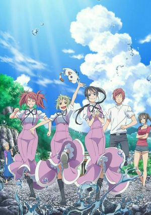 Amanchu!