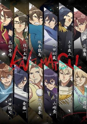 Bakumatsu