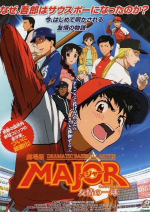 Major S6