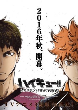 Haikyuu!!: Karasuno Koukou VS Shiratorizawa Gakuen Kouko
