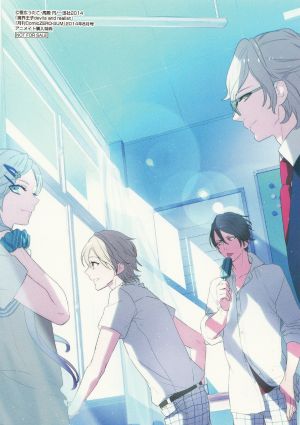 Makai Ouji: Devils and Realist