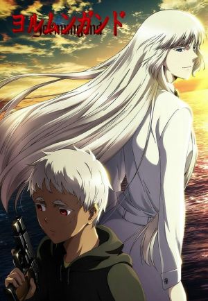 Jormungand: Perfect Order