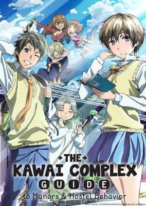 Bokura wa Minna Kawai-sou: Hajimete no