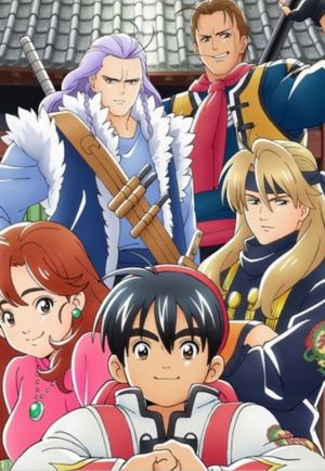 Shin Chuuka Ichiban!