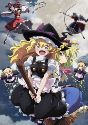 Touhou Gensou Mangekyou: The Memories of Phantasm