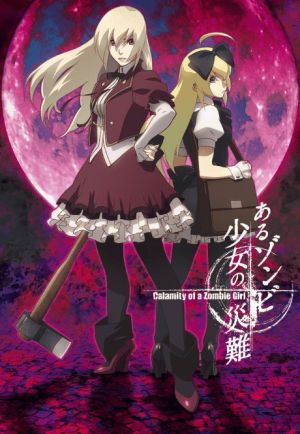 Aru Zombie Shoujo no Sainan (ONA)