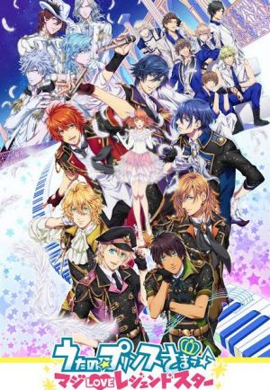 Uta no☆Prince-sama♪ Maji Love Legend Star