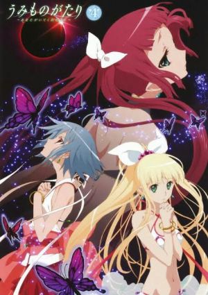Umi Monogatari: Anata ga Ite Kureta Koto