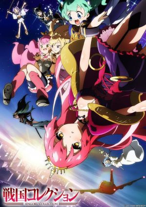 Sengoku Collection