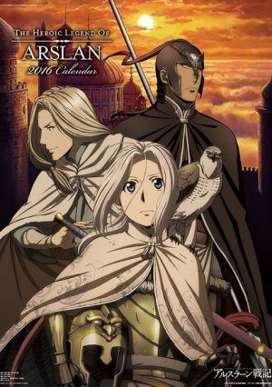Arslan Senki (TV): Fuujin Ranbu
