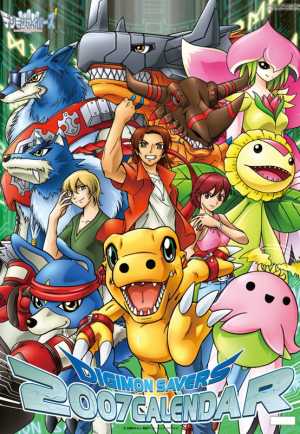 Digimon Savers