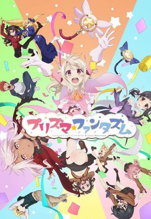 Fate/kaleid liner Prisma☆Illya 3rei!! Specials