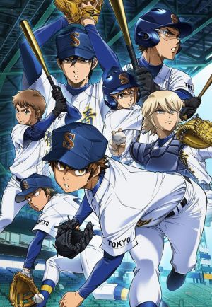 Diamond no Ace OVA