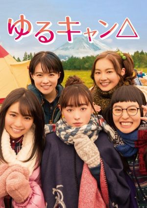 Yuru Camp Live Action