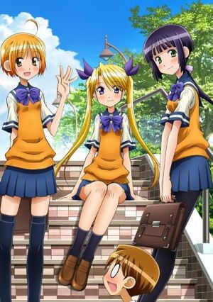 Oniichan no Koto nanka Zenzen Suki ja Nai n da kara ne!!