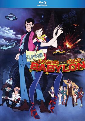 Lupin III: Babylon no Ougon Densetsu