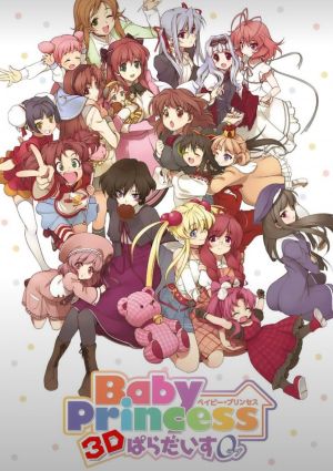 Baby Princess 3D Paradise 0 [Love]