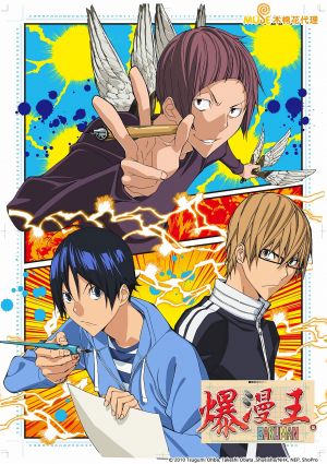 Bakuman. 3rd Season