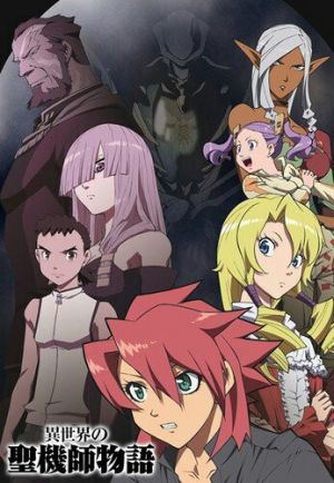 Isekai no Seikishi Monogatari