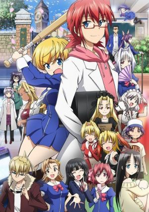 Denpa Kyoushi (TV)
