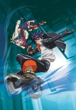 Air Gear