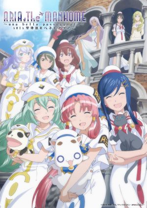 Aria The Origination