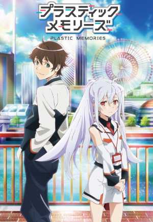 Plastic Memories