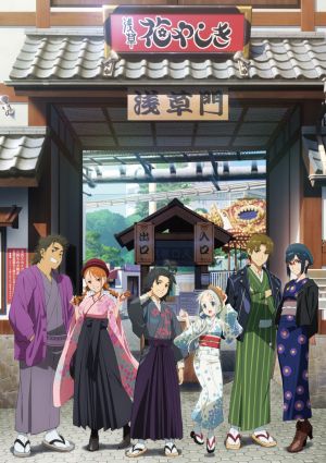 Ano Hi Mita Hana no Namae wo Bokutachi wa Mada Shiranai.: Menma e no Tegami