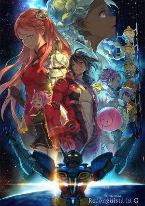 Gundam: G no Reconguista