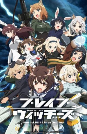 Brave Witches: Petersburg Daisenryaku