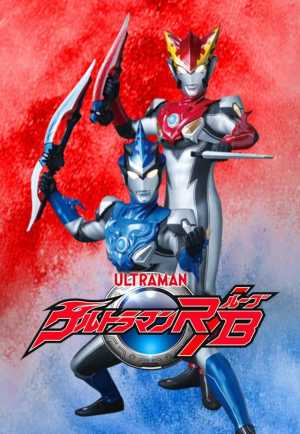 Ultraman R/B