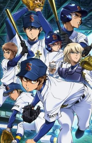 Diamond no Ace