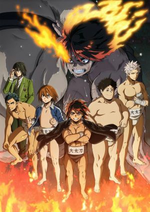 Hinomaruzumou