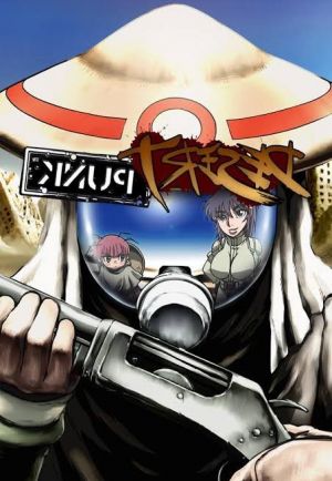 Sunabouzu