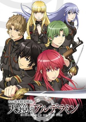 Nejimaki Seirei Senki: Tenkyou no Alderamin