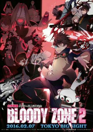 Kekkai Sensen: Ousama no Restaurant no Ousama