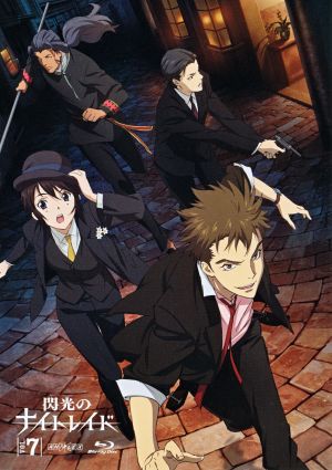 Senkou no Night Raid: Yogen