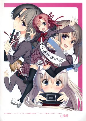 Seitokai no Ichizon Lv.2