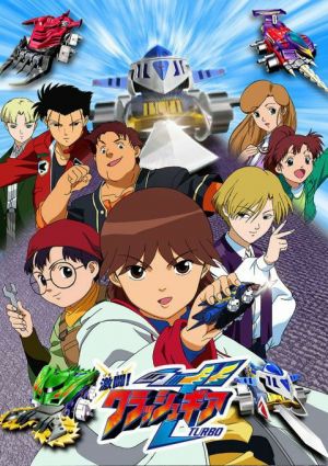 Gekitou! Crush Gear Turbo