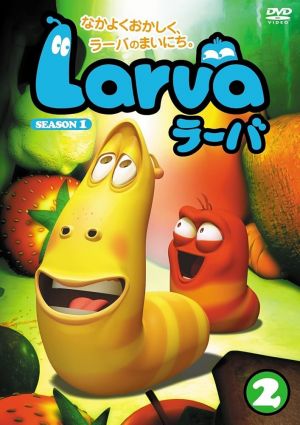 Larva
