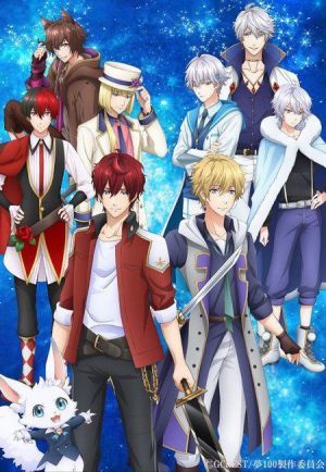 Yume Oukoku to Nemureru 100-nin no Ouji-sama