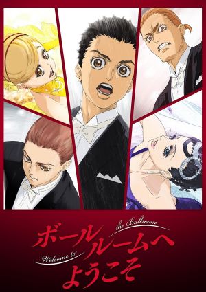 Ballroom e Youkoso